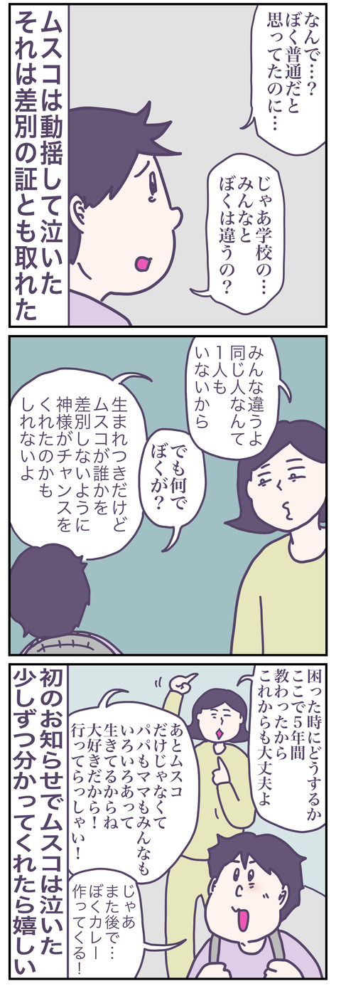お知らせ6い