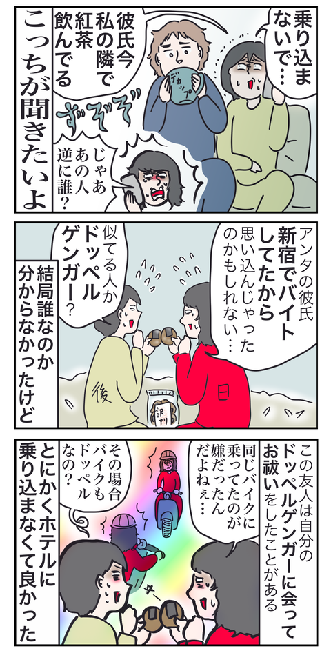 20240817い