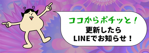banner_line
