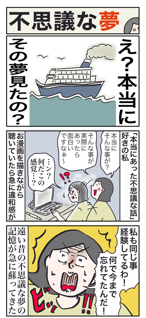 20240907あ
