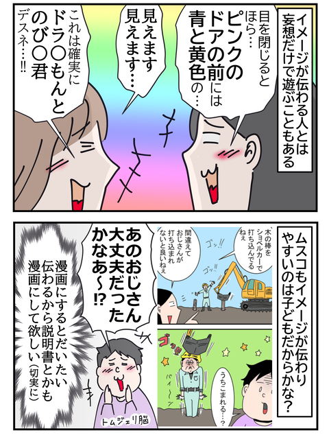 イメージ3