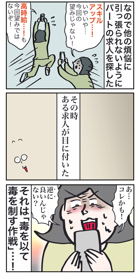 働き1い