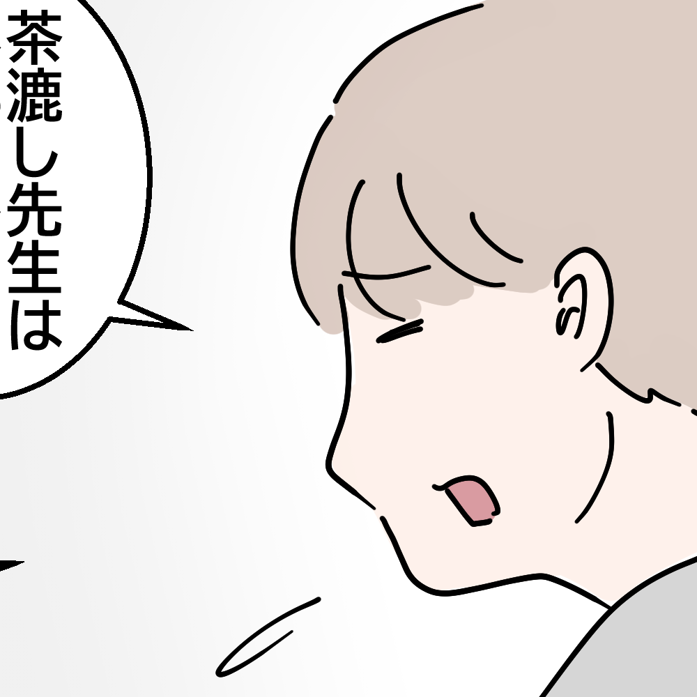 たたかう保育士さん