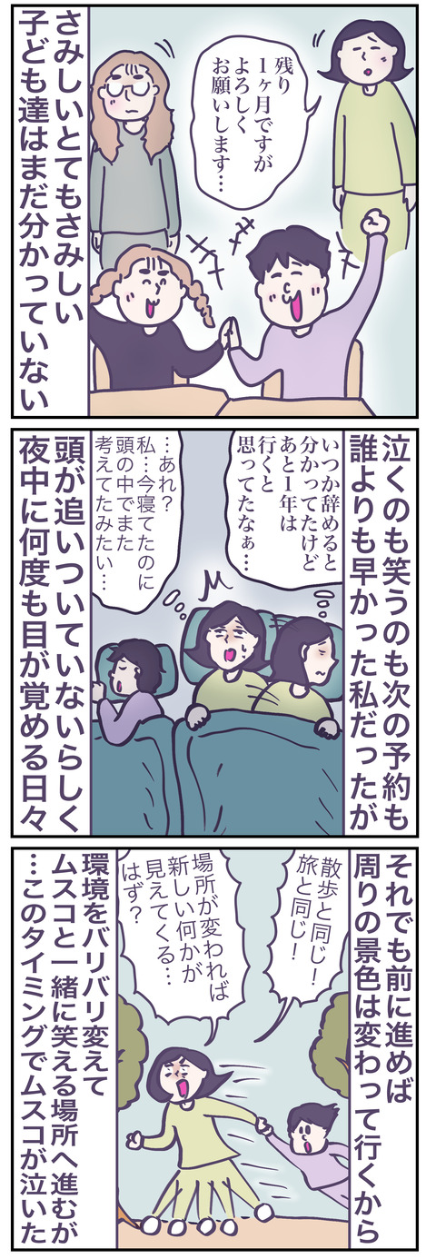 お知らせ5い