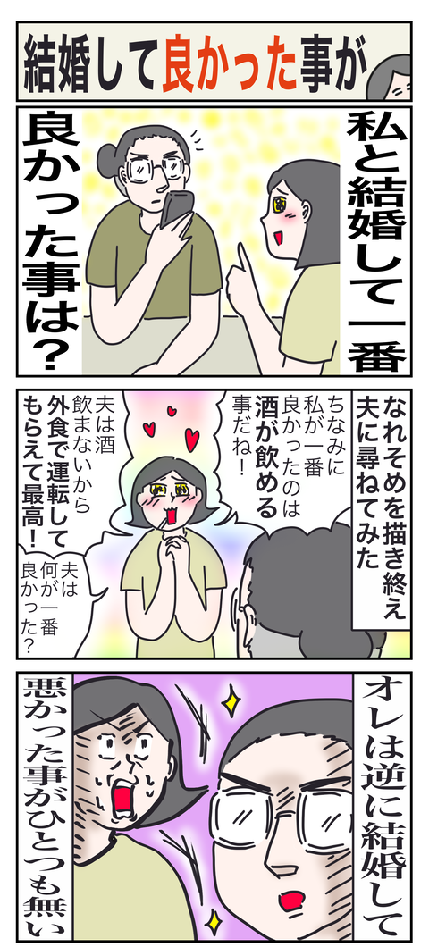 20240816あ
