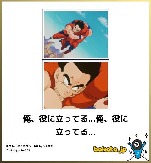 boketejpg