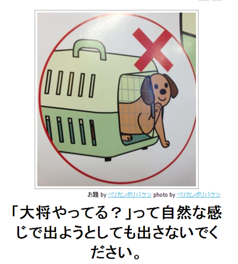 bokete大将やってる?って自然な感じで出ようとしても出さないでください●bok11