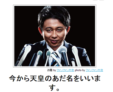 bokete●bk2