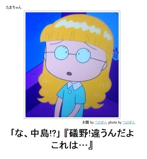 bokete中島?!