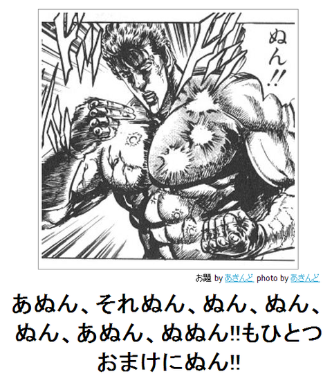 boketeあぬん