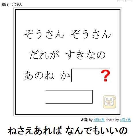 boketeかねさえあらばなんでもいいの●bk28