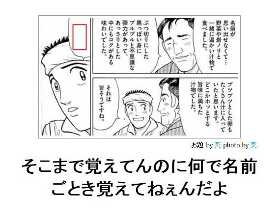 築地魚河岸三代目 築地魚河岸三代目