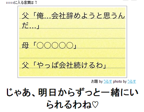 boketeじゃあ、明日からずっと一緒にいられるわね♡bk20