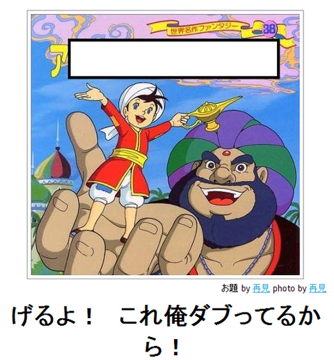 boketeあげるよ! これ俺ダブってるから!