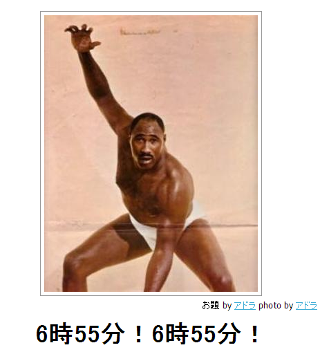 bokete6時55分!6時55分!