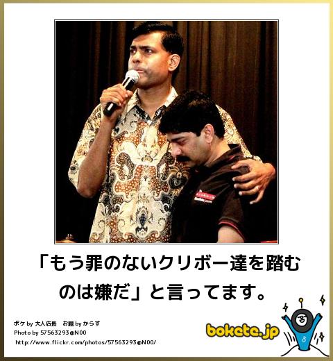 bokete「もう罪のないクリボー達を踏むのは嫌だ」と言ってます。