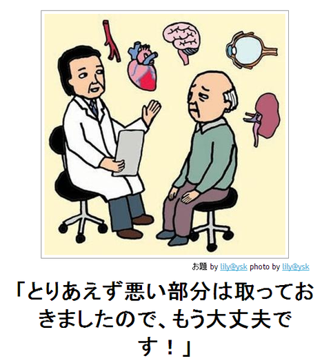 boketeとりあえず悪い部分は取っておきましたのでもう大丈夫です!