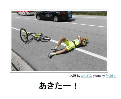 boketeあきたー!