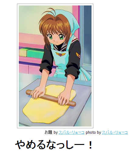 boketeやめるなっしー!●bok12