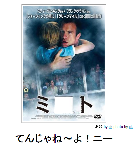 boketeみてんじゃなね~よ!ニート