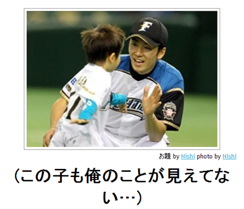 bokete22この子も俺のことが見えてない・・・