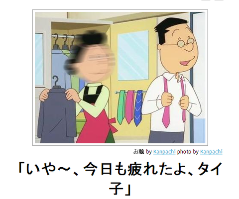 boketeいや~、今日も疲れたよ、タイ子●bky15