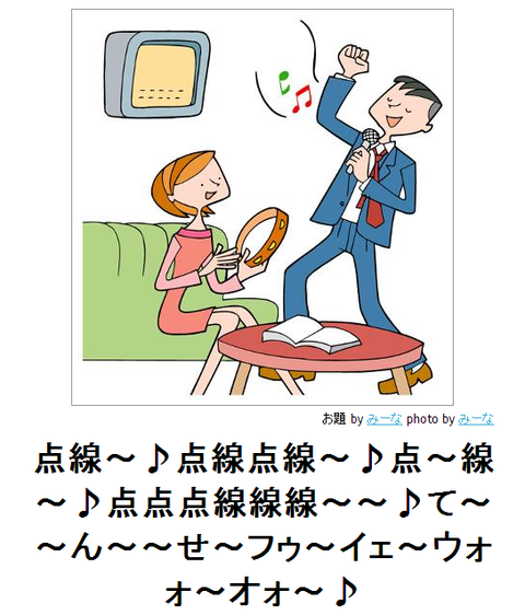 bokete点線~♪●bk13