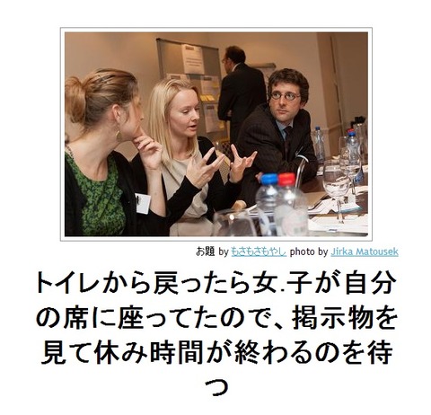 bokete掲示物を見て休み時間が終わるのを待つ