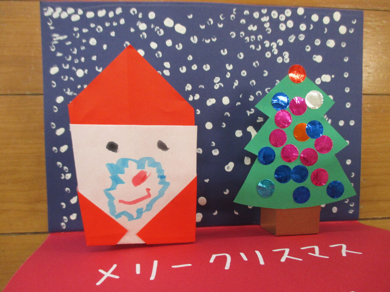 クリスマス製作 くまぐみ わんわん日記 クリスマス製作 くまぐみ わんわん日記