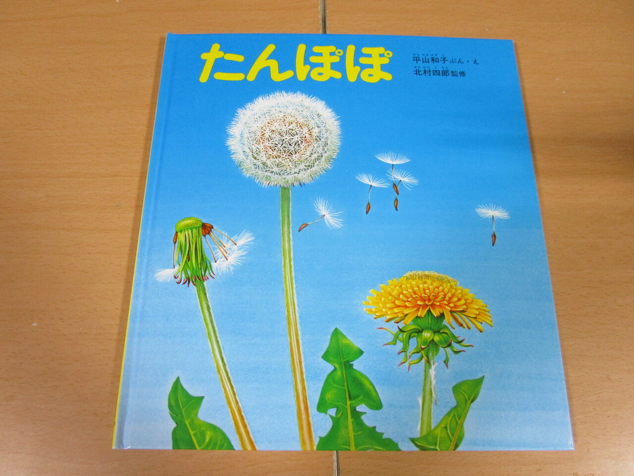 おすすめ絵本 4歳 わんわん日記