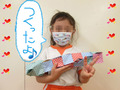 BlogPaint
