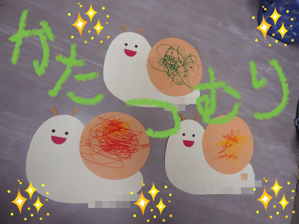かたつむり製作 いぬぐみ わんわん日記 かたつむり製作 いぬぐみ わんわん日記