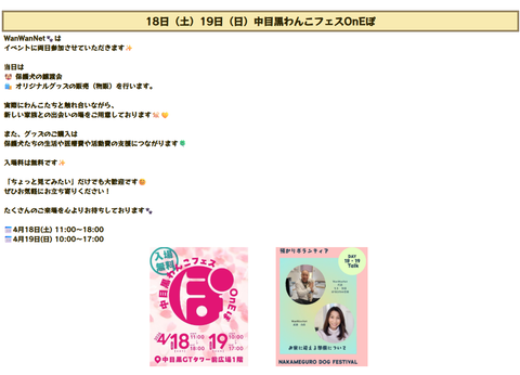 スクリーンショット 2026-04-15 125123