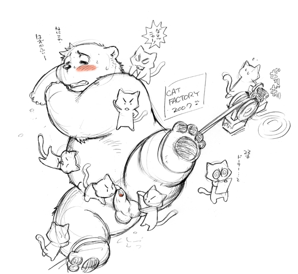 性器がね 犬の生活10