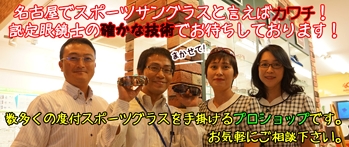メガネ