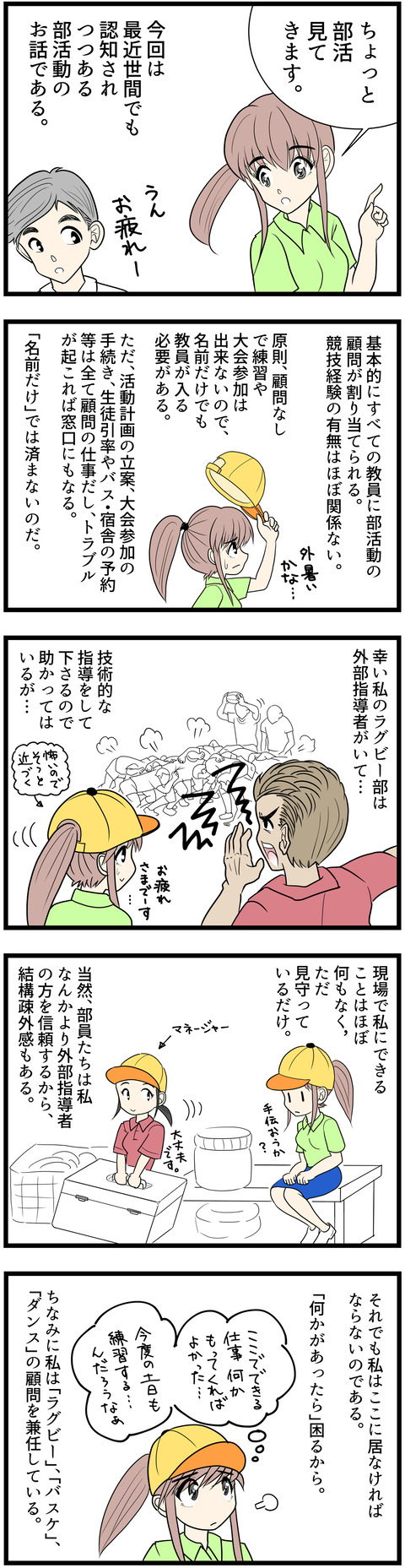 024_1