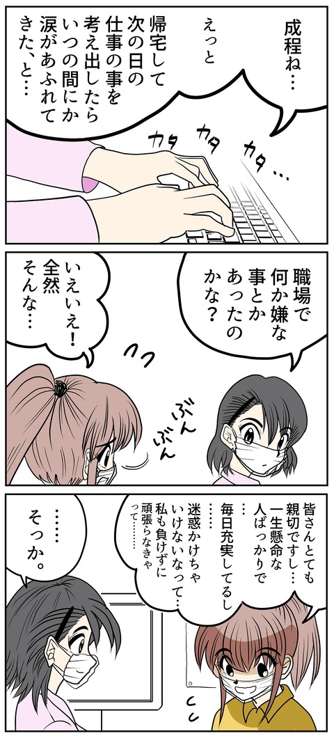 004_1