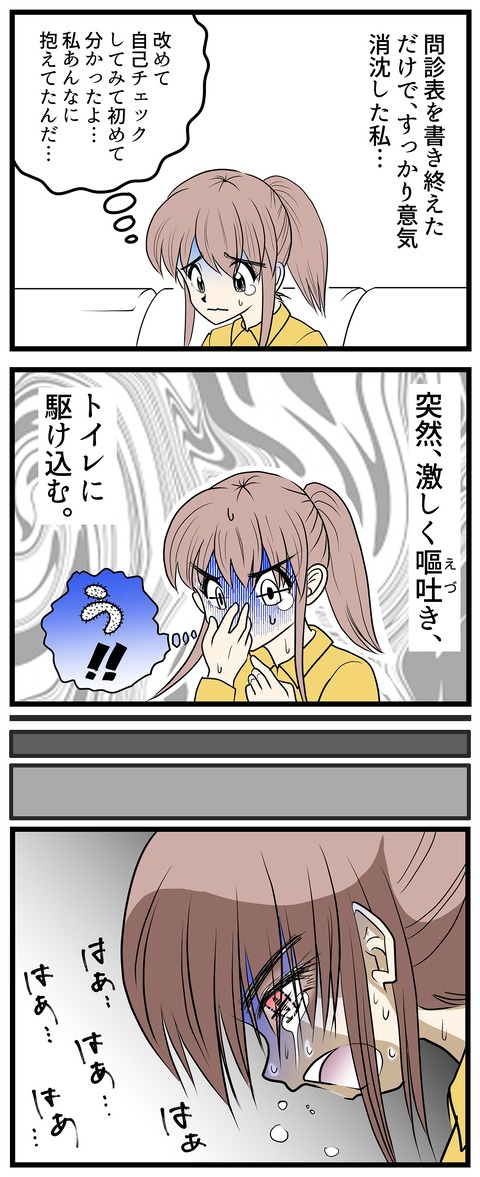 009_1
