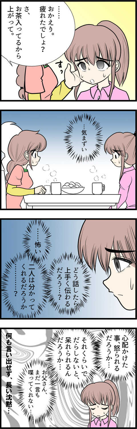 090_1