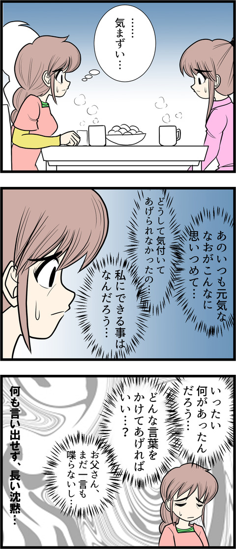 090_2