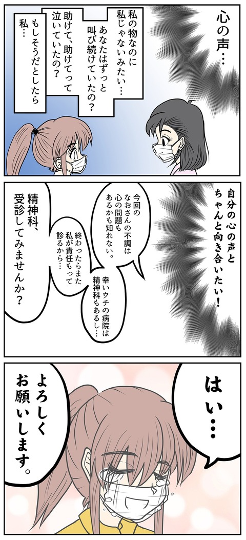 005_3