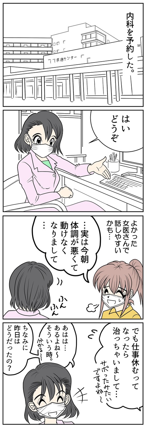003_2