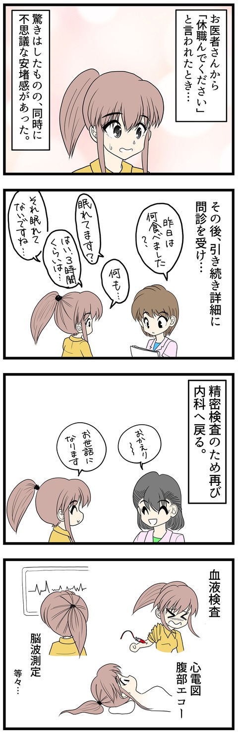 014_1