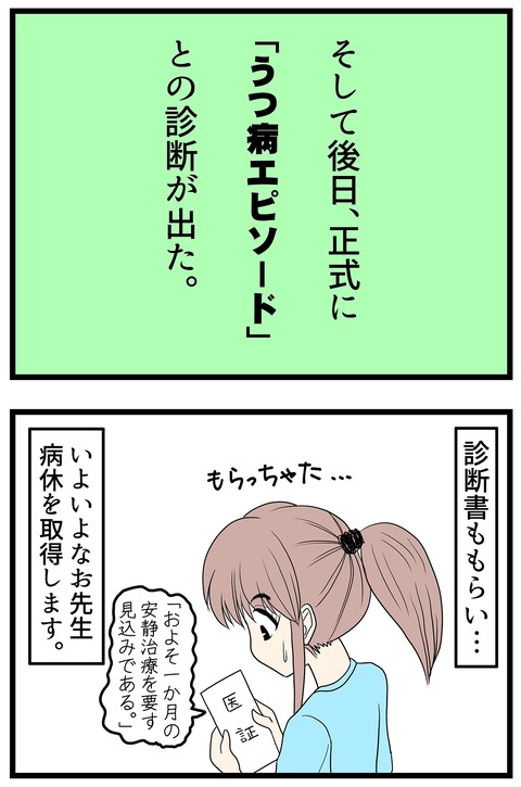 014_2