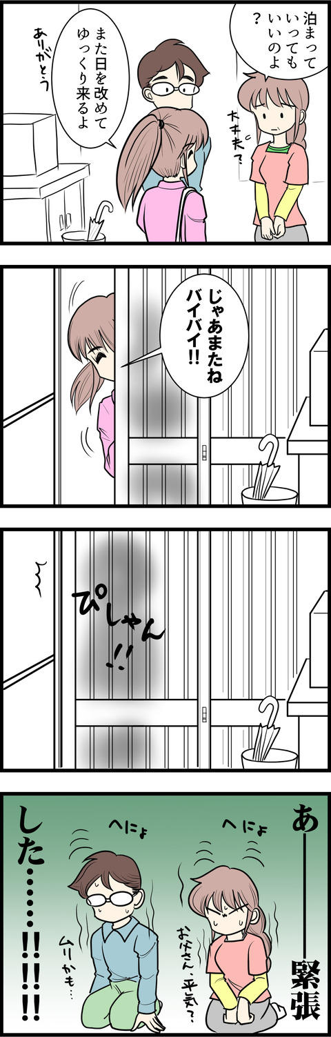 095_1
