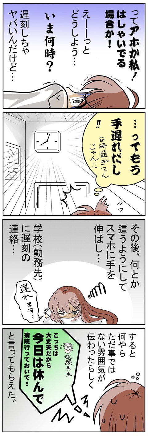 002_2
