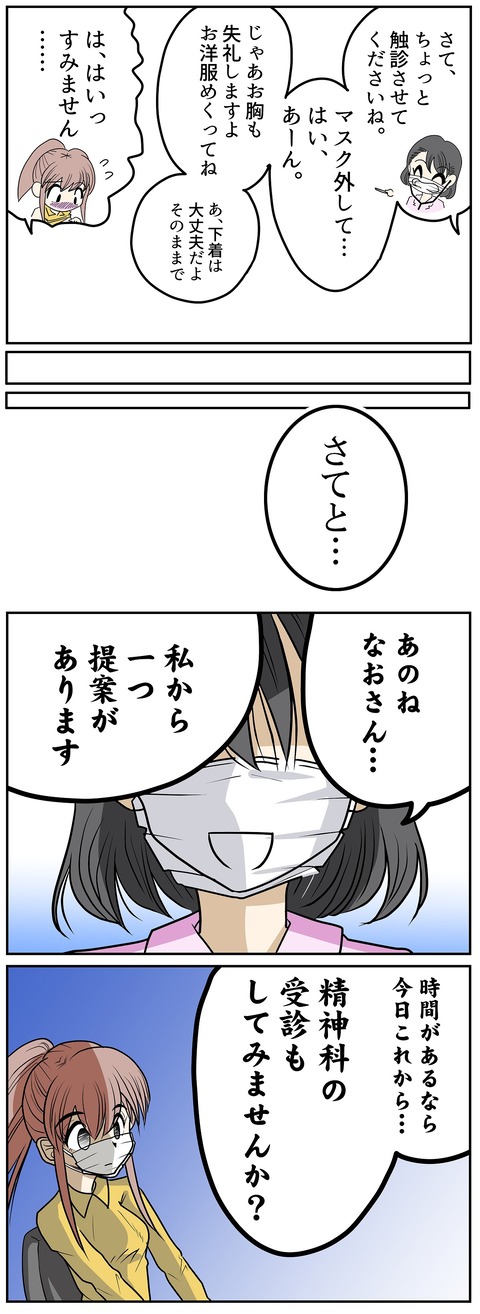 004_2