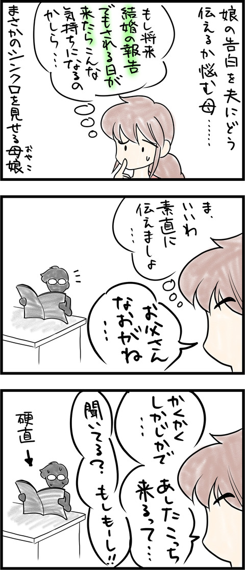 089_2
