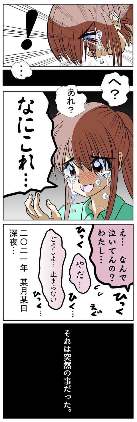 001_4