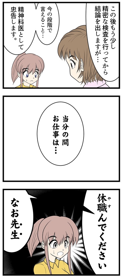 013_02